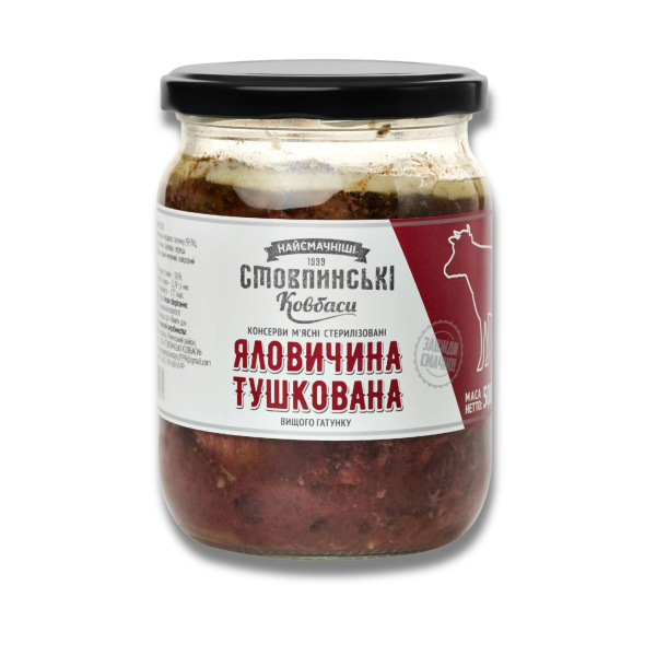 КОНСЕРВИ М’ЯСНІ стерилізовані “Яловичина тушкована”