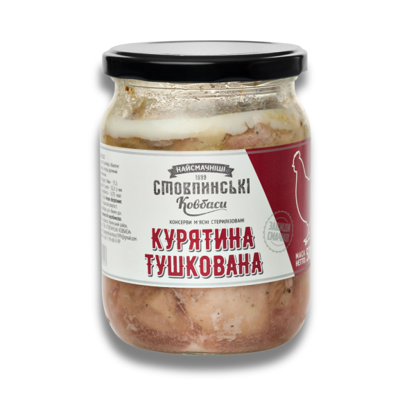 КОНСЕРВИ М’ЯСНІ стерилізовані “Курятина тушкована”